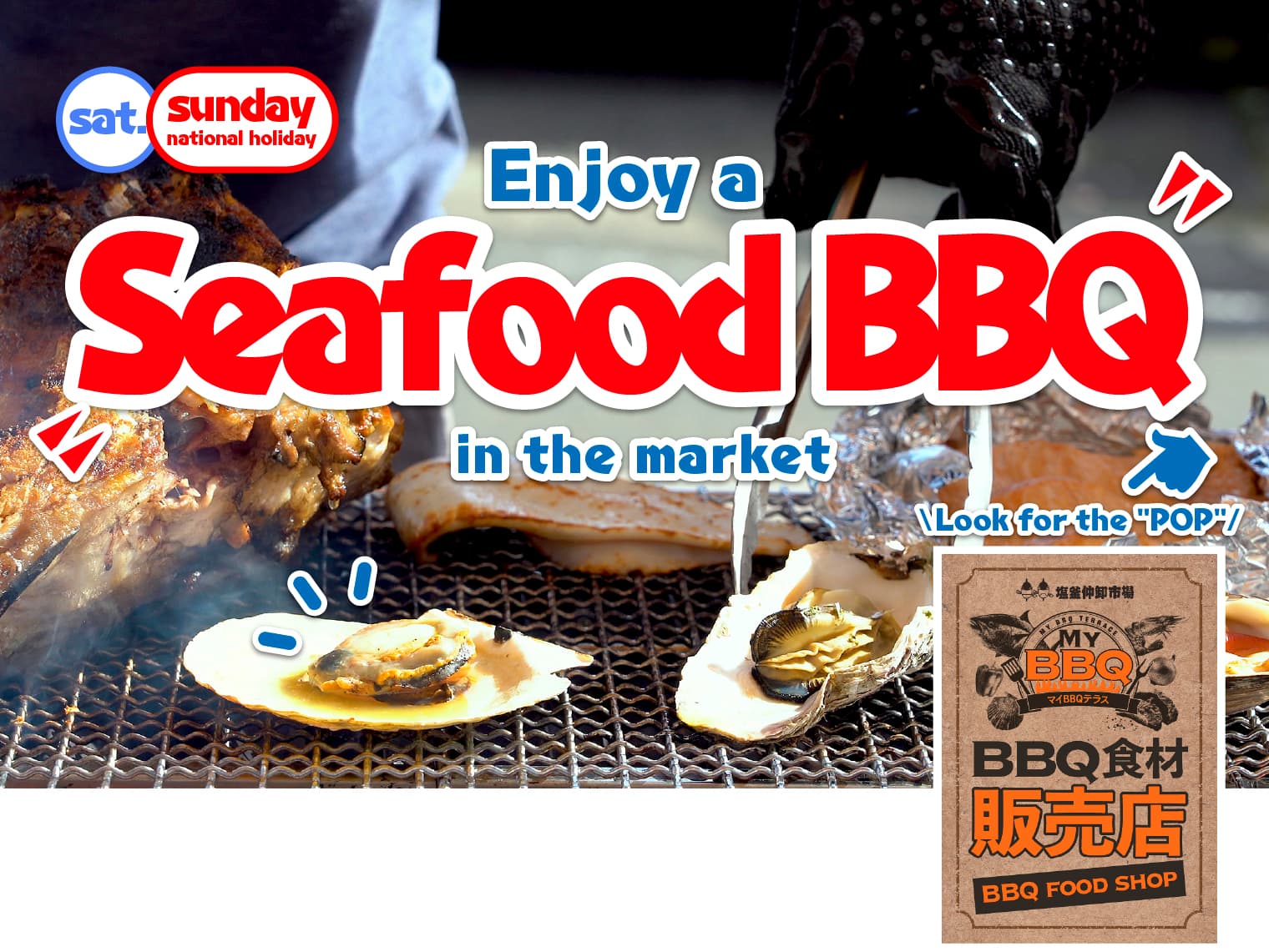 Enjoy a Seafood BBQ in the market
